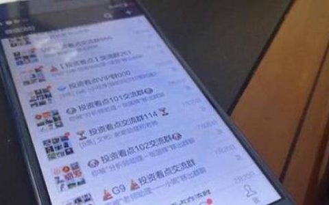 恒指国内正规盘