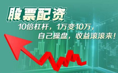 恒指期货每天跳动一点