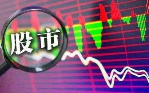 恒指开户eco